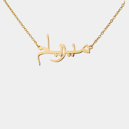 Arabic Name Necklace